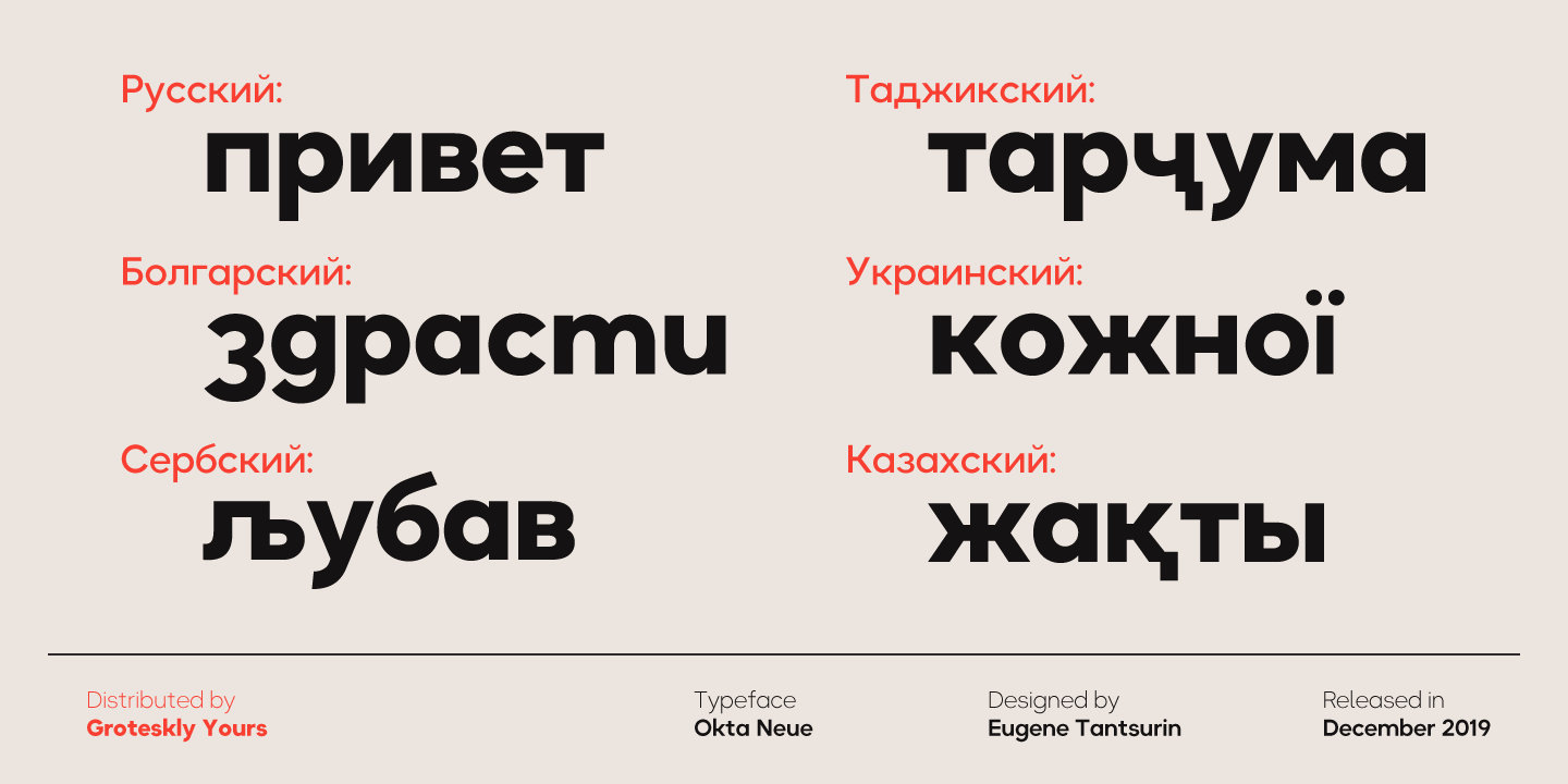 Przykład czcionki Okta Neue Medium Italic